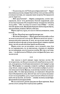 Mākslīgie šausmas